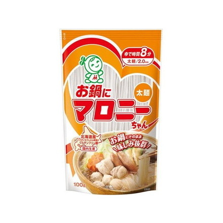 【20個セット】 ハウス お鍋にマロニーちゃん 太麺 100g x20 まとめ買い まとめ売り お徳用 大容量 セット販売
