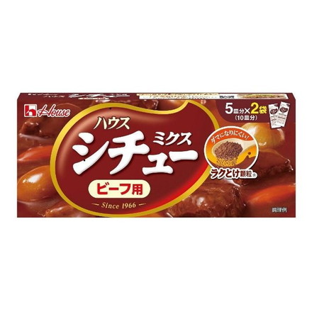 【単品10個セット】 ハウス シチューミクス ビーフ用 170g