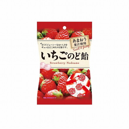【単品10個セット】 パイン いちごのど飴 70gx10 まとめ買い まとめ売り お徳用 大容量 セット販売
