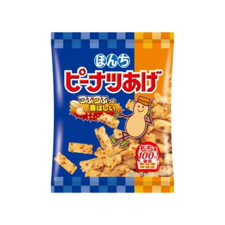 【単品20個セット】 ぼんち ピーナツあげ 46g