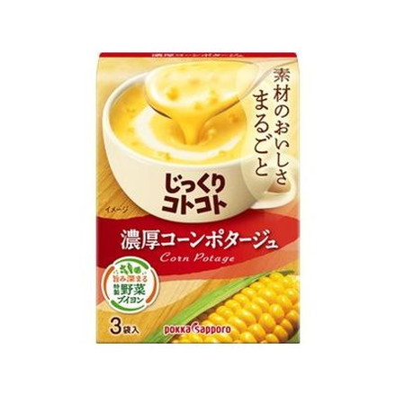 【5個セット】 ポッカサッポロ じっくりコトコト 濃厚コーンポタージュ 67.5g x5