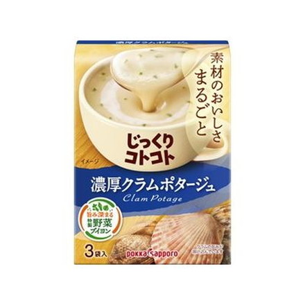 【5個セット】 ポッカサッポロ じっくりコトコト 濃厚クラムポタージュ 53.g4 x5