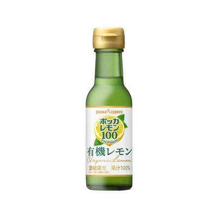 【単品6個セット】 ポッカサッポロ ポッカレモン100プレミアム有機瓶 120ml