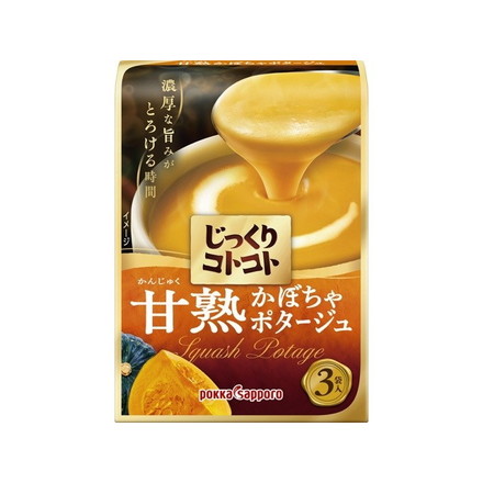 【単品5個セット】 ポッカサッポロ じっくりコトコト 甘熟かぼちゃ 箱 65.4g