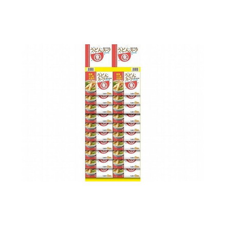 【まとめ買い】ヒガシマル うどんスープ 袋 カレンダー 8gx3袋 x20個セット まとめ セット セット買い 業務用
