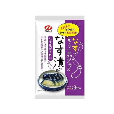 【15個セット】 富士食糧 もう一品プラス なす漬の素 20gX3