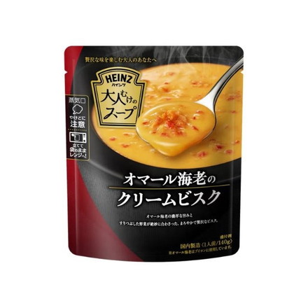 【単品10個セット】 ハインツ 大人むけのスープ オマール海老のクリームビスク 140g