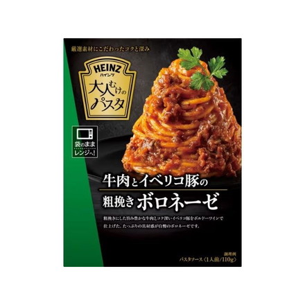 【単品10個セット】 ハインツ 大人牛肉とイベリコ豚のボロネーゼ 110g