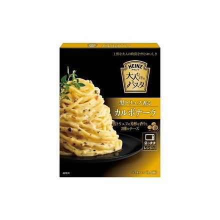 【単品10個セット】 ハインツ 大人むけのパスタ 黒トリュフ香るカルボナーラ 110g