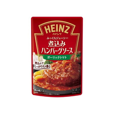 【単品10個セット】 ハインツ 煮込みハンバーグSガーリックT 190g