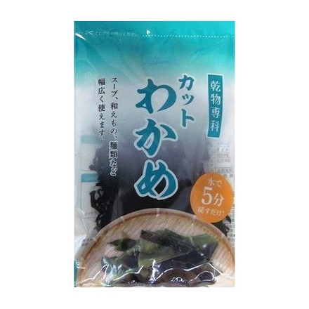 【10個セット】 フジサワ カットわかめ カレンダー 20g x10コ