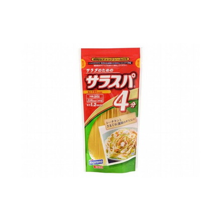 【まとめ買い】はごろも サラスパ 160g x30個セット まとめ セット セット買い 業務用