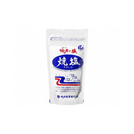 【まとめ買い】伯方の塩 焼塩 250g x20個セット まとめ セット セット買い 業務用