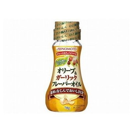 【16個セット】 味の素 オリーブ&ガーリックフレバーオイル 瓶 70g x16