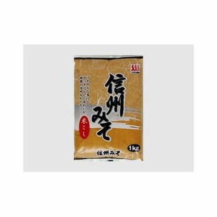 【まとめ買い】ひかり味噌 信州みそ 1Kg x10個セット まとめ セット セット買い 業務用
