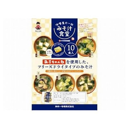 【6個セット】 神州一味噌 みそ汁食堂 味噌屋の一杯 10食 x6