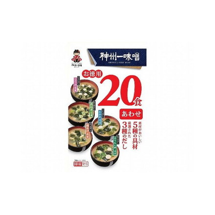 【まとめ買い】神州一味噌 お徳用 あわせみそ仕立て 20食 x6個セット まとめ セット セット買い 業務用