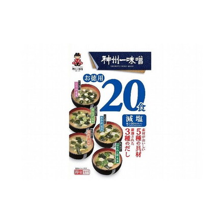 【まとめ買い】神州一味噌 お徳用 減塩 20食 x6個セット まとめ セット セット買い 業務用