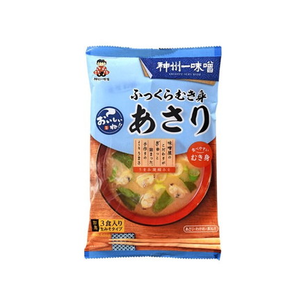 【単品12個セット】 神州一味噌 おいしいふっくらむき身あさり汁 3食