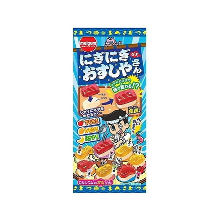 【単品12個セット】 明治チューイン にぎにぎおすしやさんグミ 21gx12 まとめ買い まとめ売り お徳用 大容量 セット販売 グミ