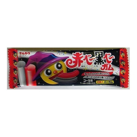 【20個セット】 丸川製菓 あかべーくろべーガム 2本 x20 セット まとめ売り セット販売 お徳用 おまとめ品