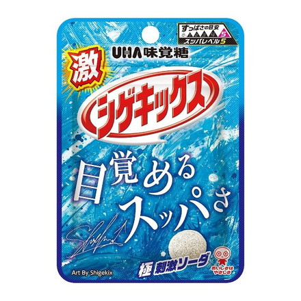 【単品10個セット】 味覚糖 激シゲキックス 極刺激ソーダ 20gx10 まとめ買い まとめ売り お徳用 大容量 セット販売