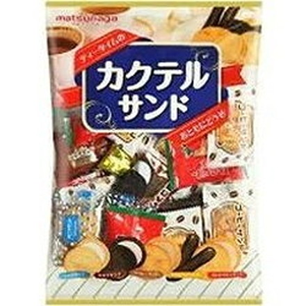 【12個セット】 松永 カクテルサンド 250g x12 まとめ買い まとめ売り お徳用 大容量 セット販売