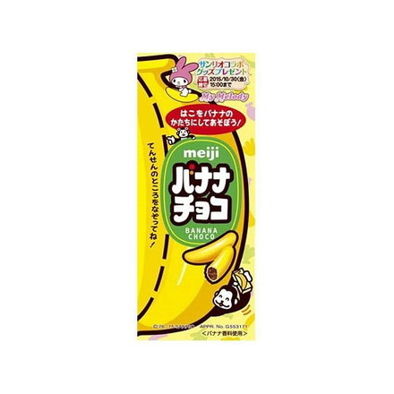 【単品10個セット】 明治 バナナチョコ 37gx10 まとめ買い まとめ売り お徳用 大容量 セット販売