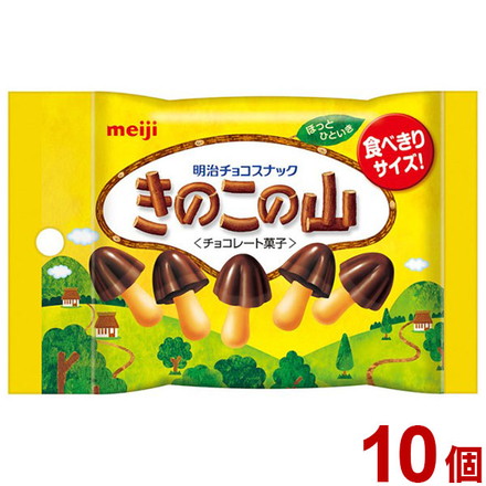 明治 きのこの山ポケットパック 32g x10 10個セット