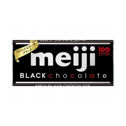 【まとめ買い】明治 ブラックチョコレート 50g x10個セット まとめ セット セット買い 業務用
