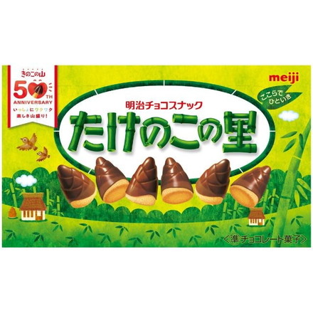 【単品10個セット】 明治 たけのこの里 63g