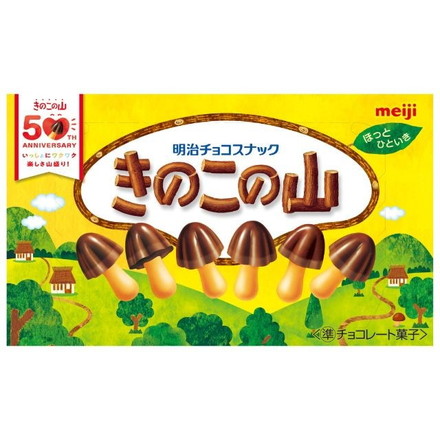 【単品10個セット】 明治 きのこの山 66g