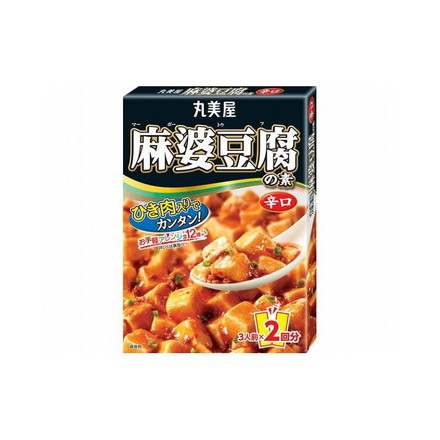【まとめ買い】 丸美屋 麻婆豆腐の素 辛口 162g x10個セット まとめ セット まとめ販売 セット販売 業務用