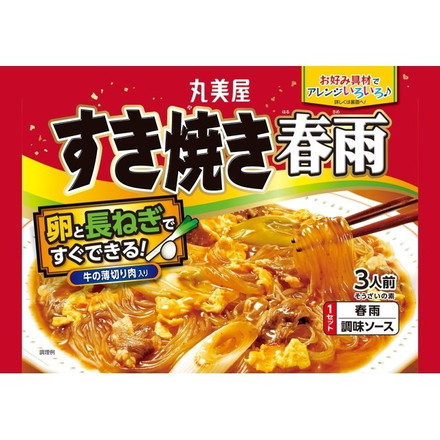 【単品8個セット】 丸美屋 すき焼き春雨 210g