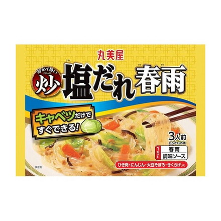 【8個セット】 丸美屋 炒めて旨い 塩だれ春雨 210g x8コ