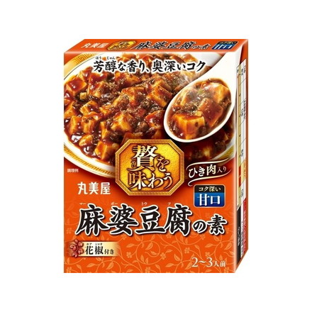 【単品8個セット】 丸美屋 贅を味わう麻婆豆腐の素コク深甘口 180g