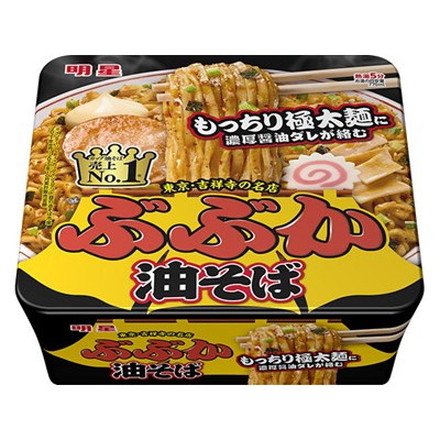明星食品 ぶぶか油そば カップ 163g x12 12個セット