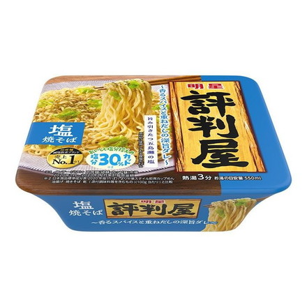 【単品12個セット】 明星 評判屋 塩焼そば カップ 104g