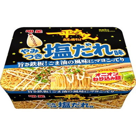 明星 一平ちゃん焼そばやみつき塩だれ カップ 130g x12 12個セット