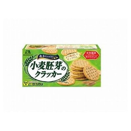 【4個セット】 森永製菓 小麦胚芽のクラッカー 64枚 x4