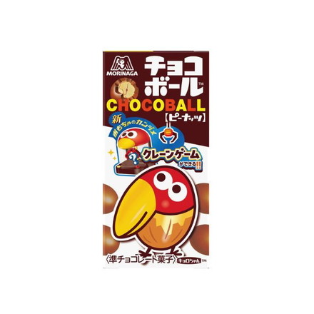 【20個セット】 森永製菓 チョコボール ピーナッツ 28g x20