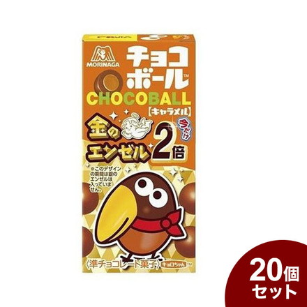 森永製菓 チョコボール キャラメル 28g x20 20個セット