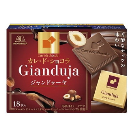 【単品6個セット】 森永製菓 カレ ド ショコラジャンドゥーヤ 87g