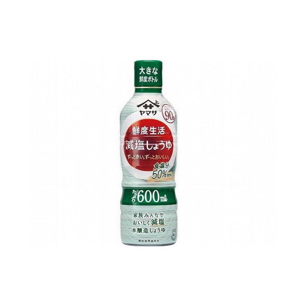 【まとめ買い】 ヤマサ 鮮度生活 減塩しょうゆ鮮度ボトル 600ml x12個セット まとめ セット まとめ販売 セット販売 業務用
