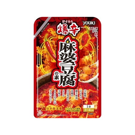 【単品5個セット】 ユウキ食品 爆辛麻婆豆腐の素 80g