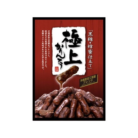 【単品12個セット】 山脇 黒糖かりんとう 117g