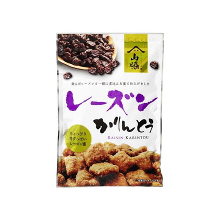 【単品12個セット】 山脇 レーズンかりんとう 90g