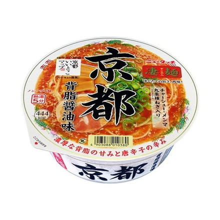 【12個セット】 ニュータッチ 凄麺 京都背脂醤油味カップ 124g x12 まとめ売り セット販売 お徳用 おまとめ品