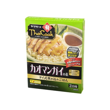 【単品5個セット】 ヤマモリ カオマンガイの素 92g