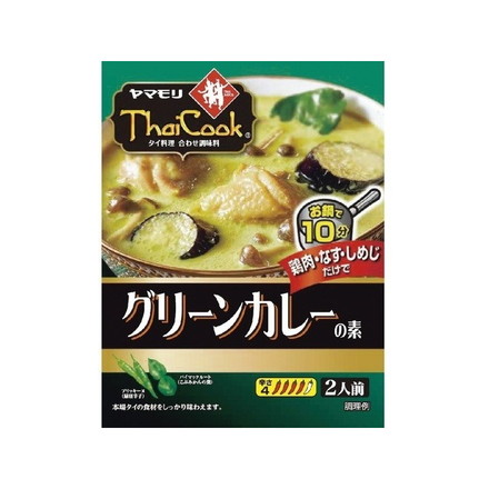 【単品5個セット】 ヤマモリ タイクック グリーンカレーの素 80g